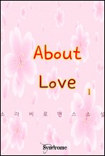about love 1