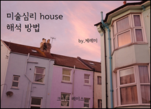 ̼ɸ house ؼ 